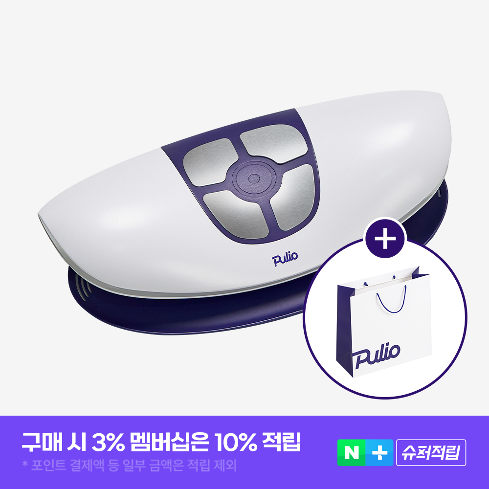 집에서 간편하게 허리 건강 챙기기, 백풀러 마사지기 추천!
