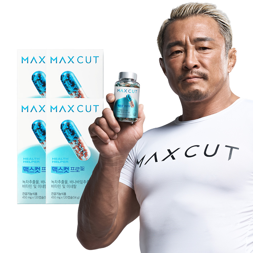 추성훈이 추천하는 체지방과 혈당 관리, 맥스컷 프로 크롬으로 쉽게 시작해보세요!