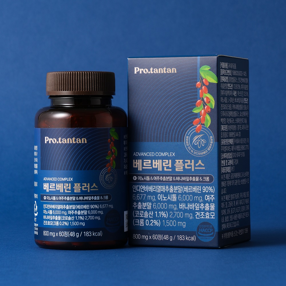 일상에서 쉽게 챙길 수 있는 베르베린 800mg 복합 영양제 추천