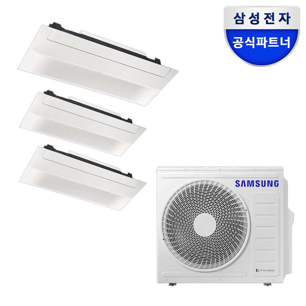 집안 공기 쾌적하게! 삼성 인피니트 무풍 천장형 에어컨 설치 가이드