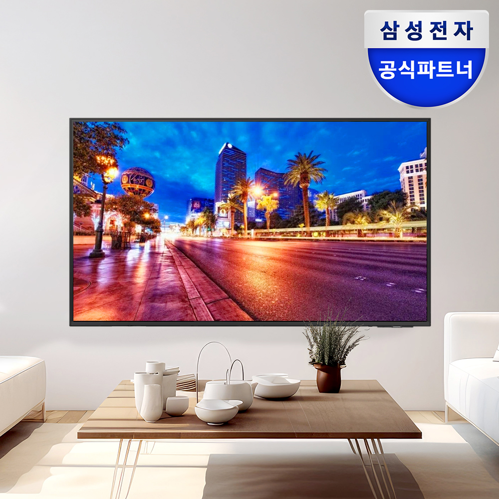 집에서도 쉽게 설치하는 삼성 50인치 4K UHD 스마트 사이니지 TV 이야기