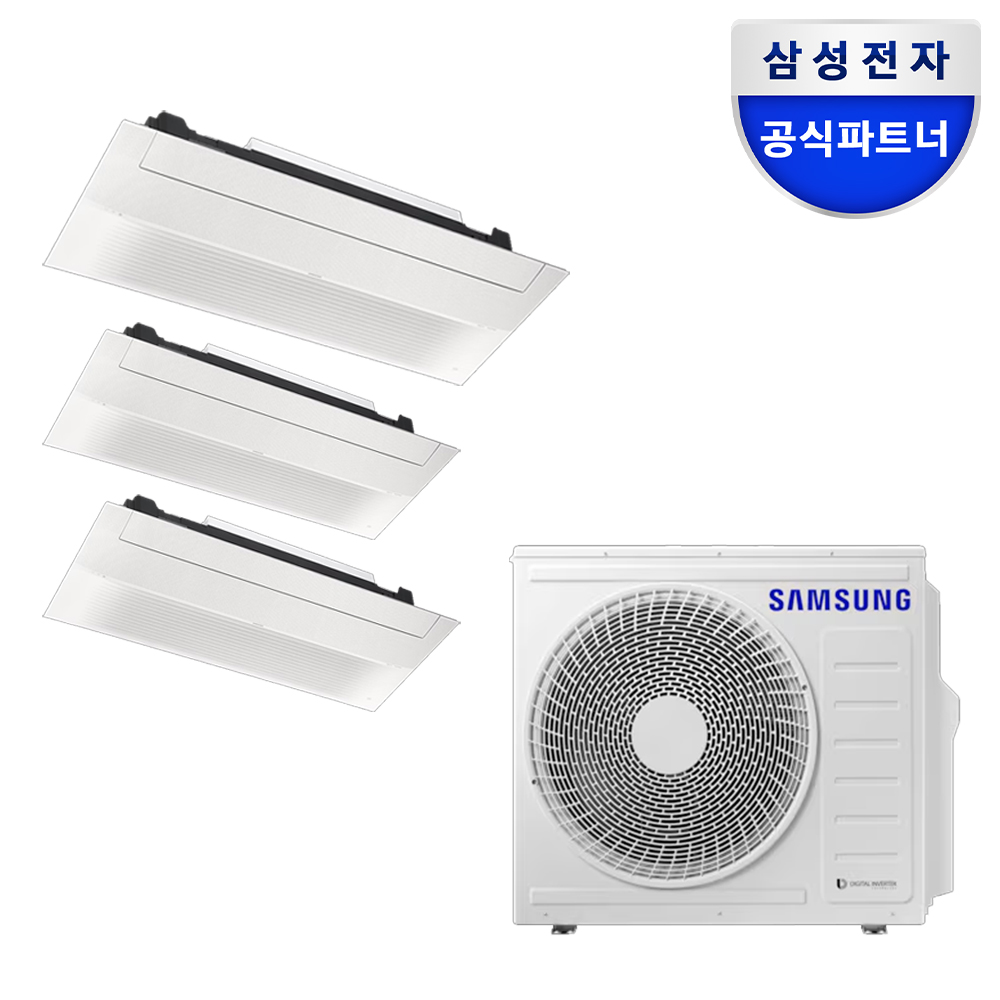집안 공기 쾌적하게! 삼성 인피니트 무풍 천장형 에어컨으로 해결하세요