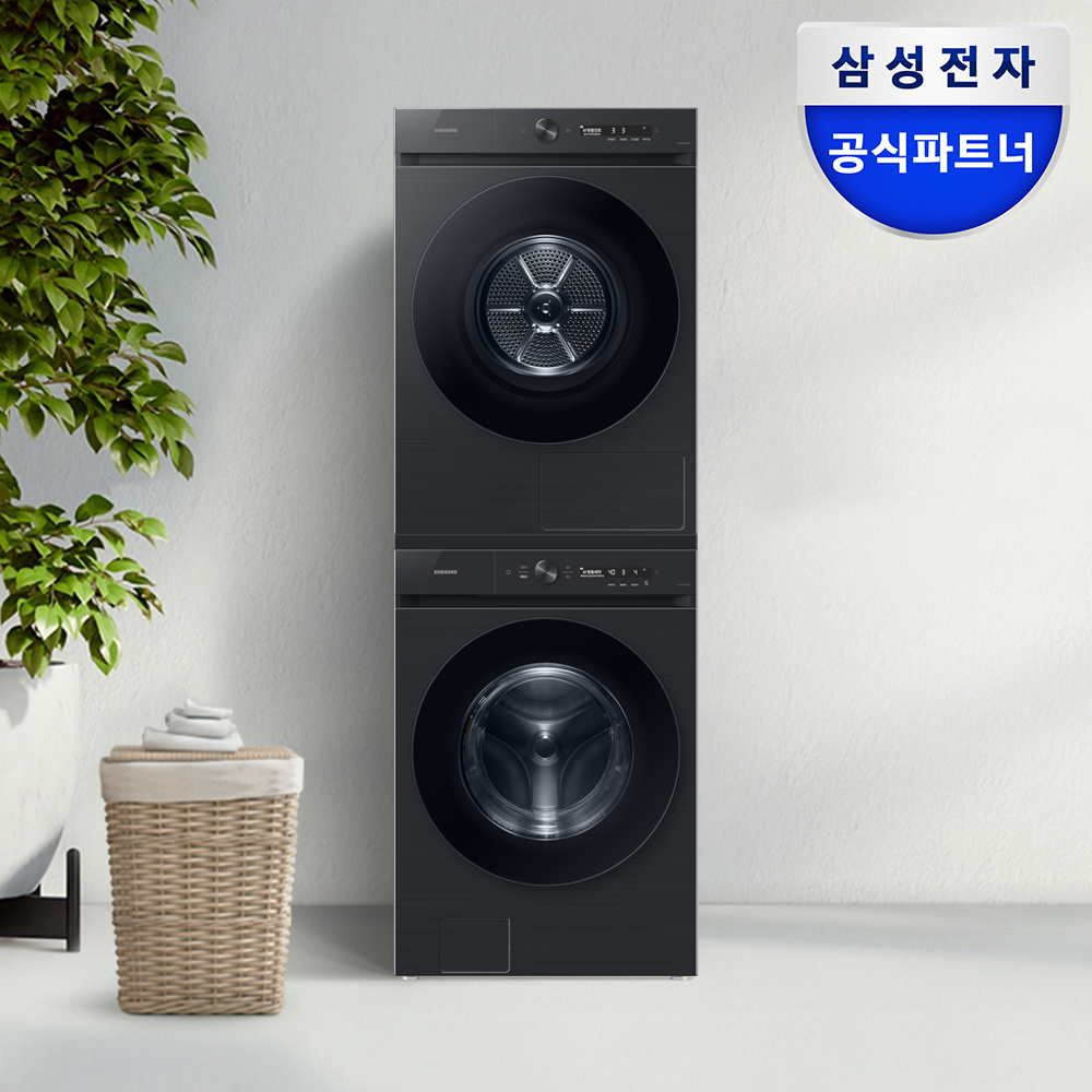 가정에서 편리하게 쓰는 삼성 비스포크 세탁기와 건조기 추천