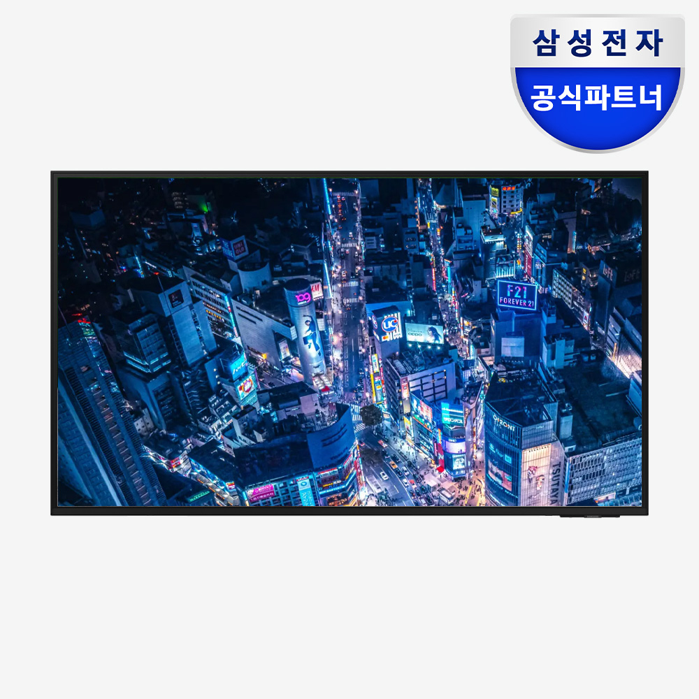 가정이나 사무실에서 딱 맞는 85인치 스마트 TV 추천, 삼성전자 비즈니스 모델