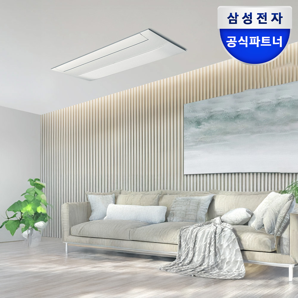 집에서도 시원하게! 삼성 비스포크 무풍 인피니트라인 시스템에어컨 소개