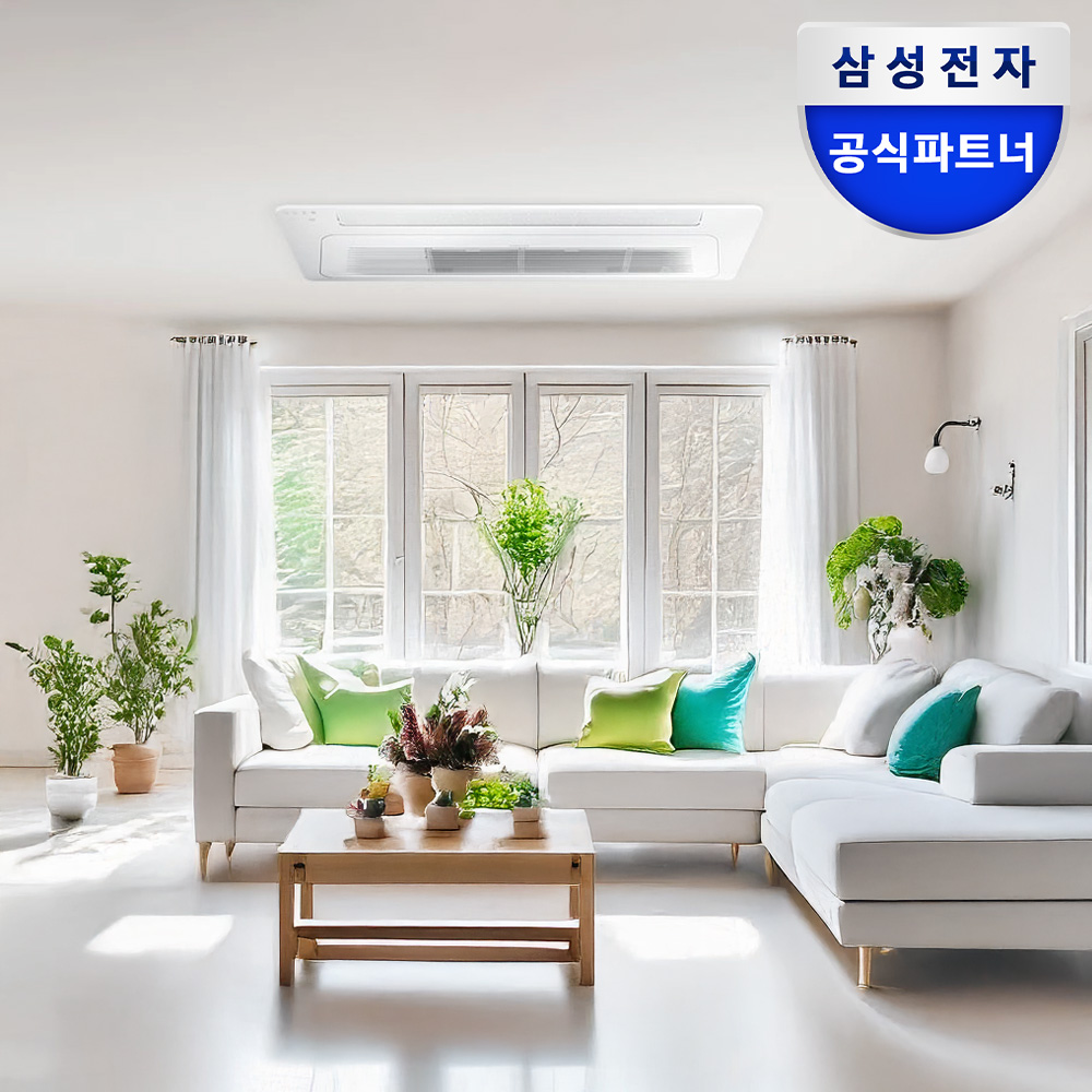집에서도 시원하게! 삼성 무풍 시스템 에어컨으로 쾌적한 여름 보내기