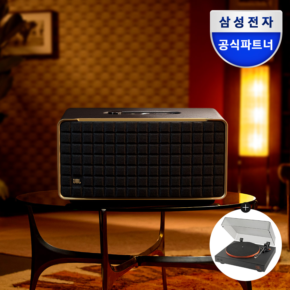 집에서도 멋지게 즐기는 JBL 어센틱 인테리어 블루투스 스피커와 턴테이블 세트