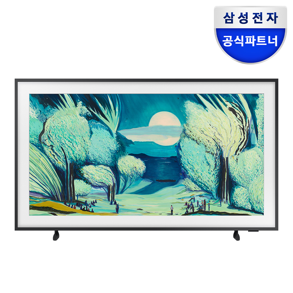 집에서도 영화관처럼! 삼성 더 프레임 QLED TV로 특별한 경험을 누리세요
