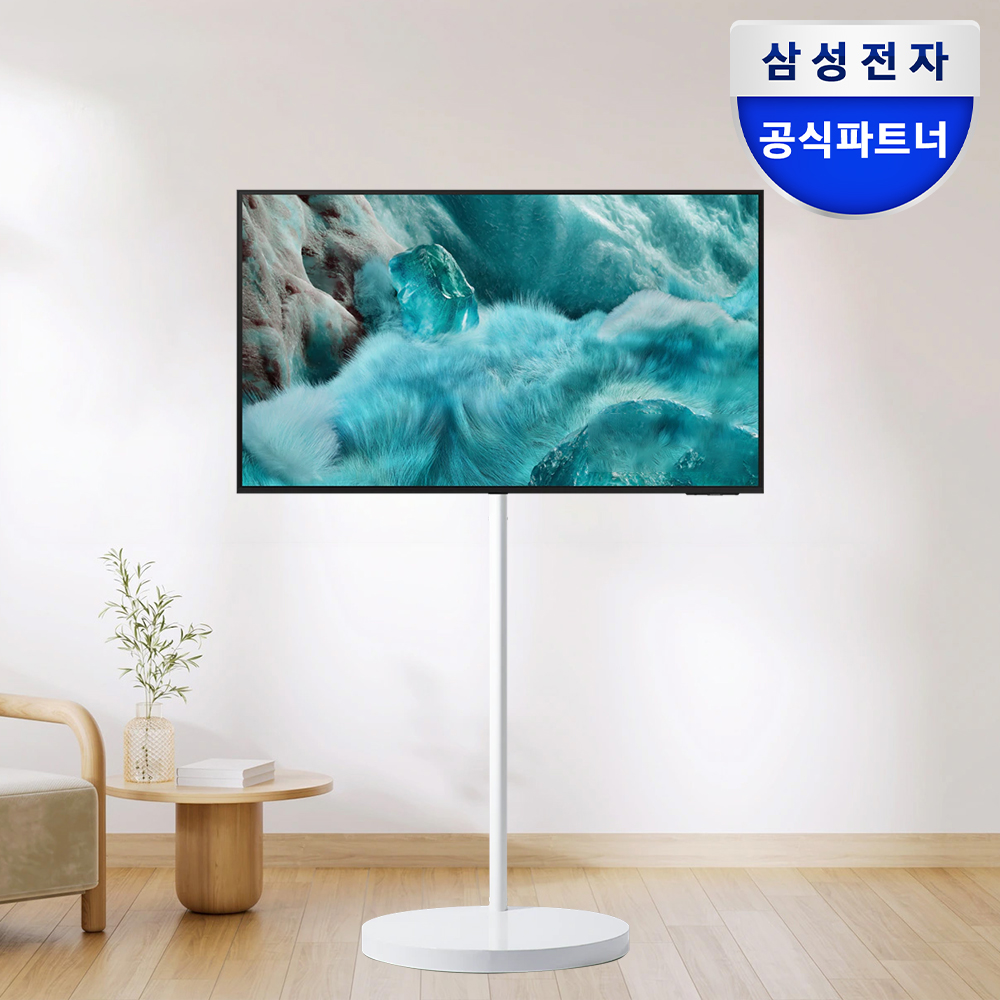 일상에서 편하게 즐기는 삼성 QLED 무빙스타일 TV 이야기