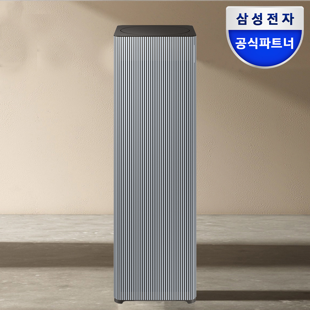 가정에서도 쉽게 만나는 삼성 비스포크 큐브에어 인피니트라인 공기청정기 이야기