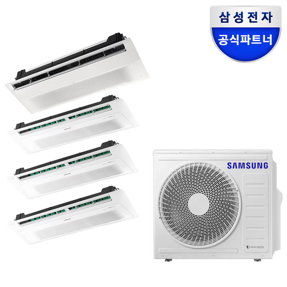 집안 공기 쾌적하게! 삼성 인피니트 무풍 천장형 에어컨 추천