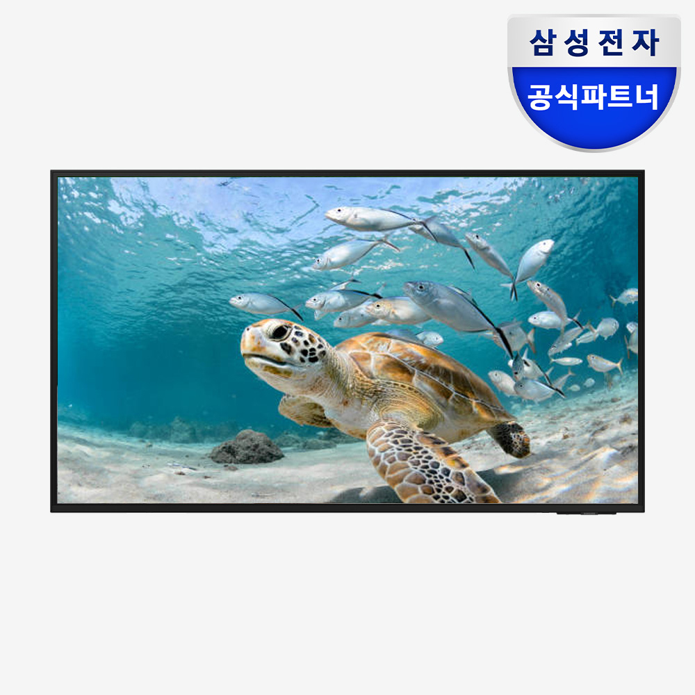집에서도 쉽게 만나는 65인치 비즈니스용 삼성 TV 추천