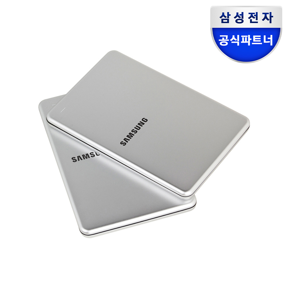 쉽고 빠르게 저장 공간 늘리기, 삼성전자 외장하드 SLIM 알루미늄바디 2TB
