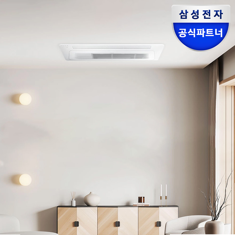 집에서도 시원하게! 삼성 무풍 시스템 에어컨으로 쾌적한 공간 만들기