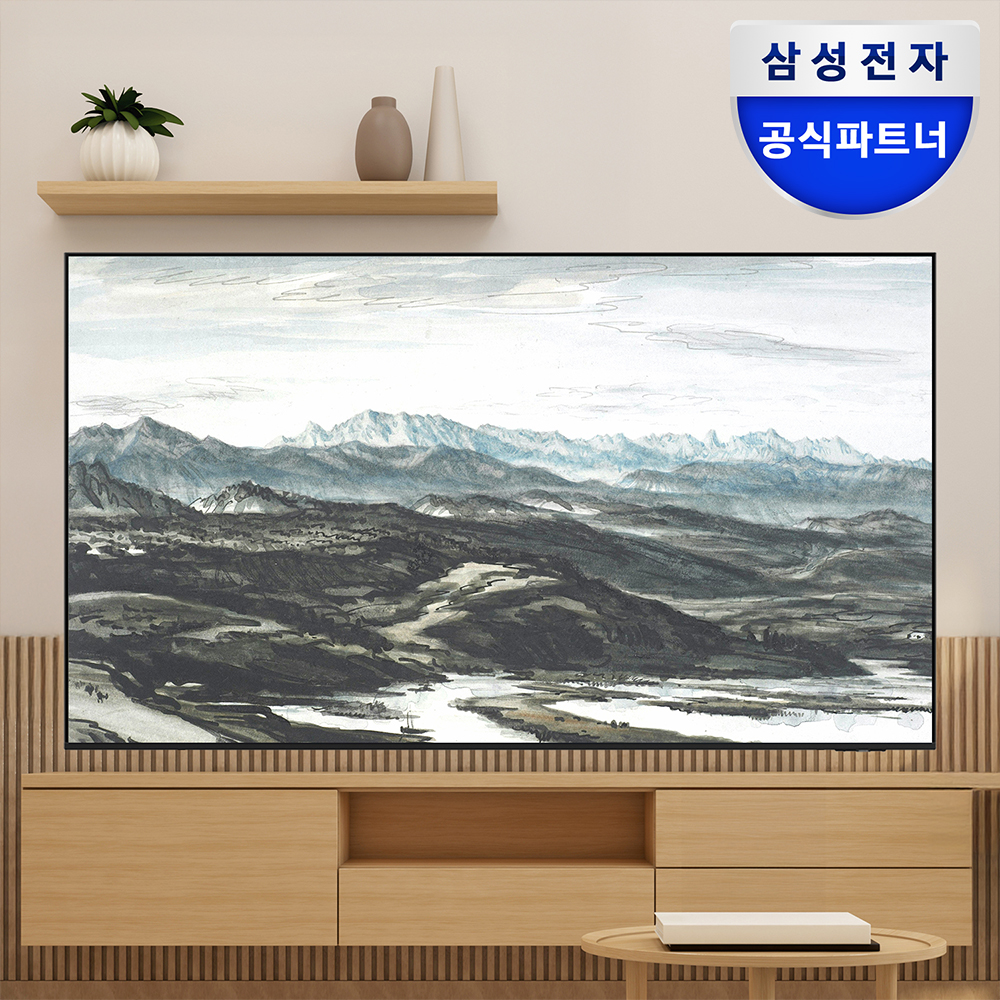 가정이나 사무실에서 딱! 43인치 UHD 4K TV로 더 선명한 영상 즐기기