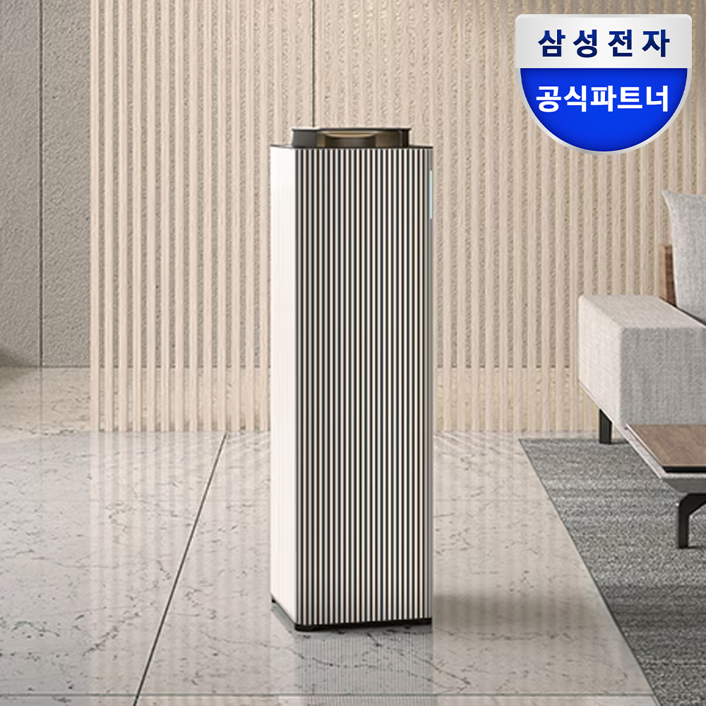 집에서도 깨끗한 공기, 삼성 비스포크 큐브에어 인피니트라인 공기청정기 소개