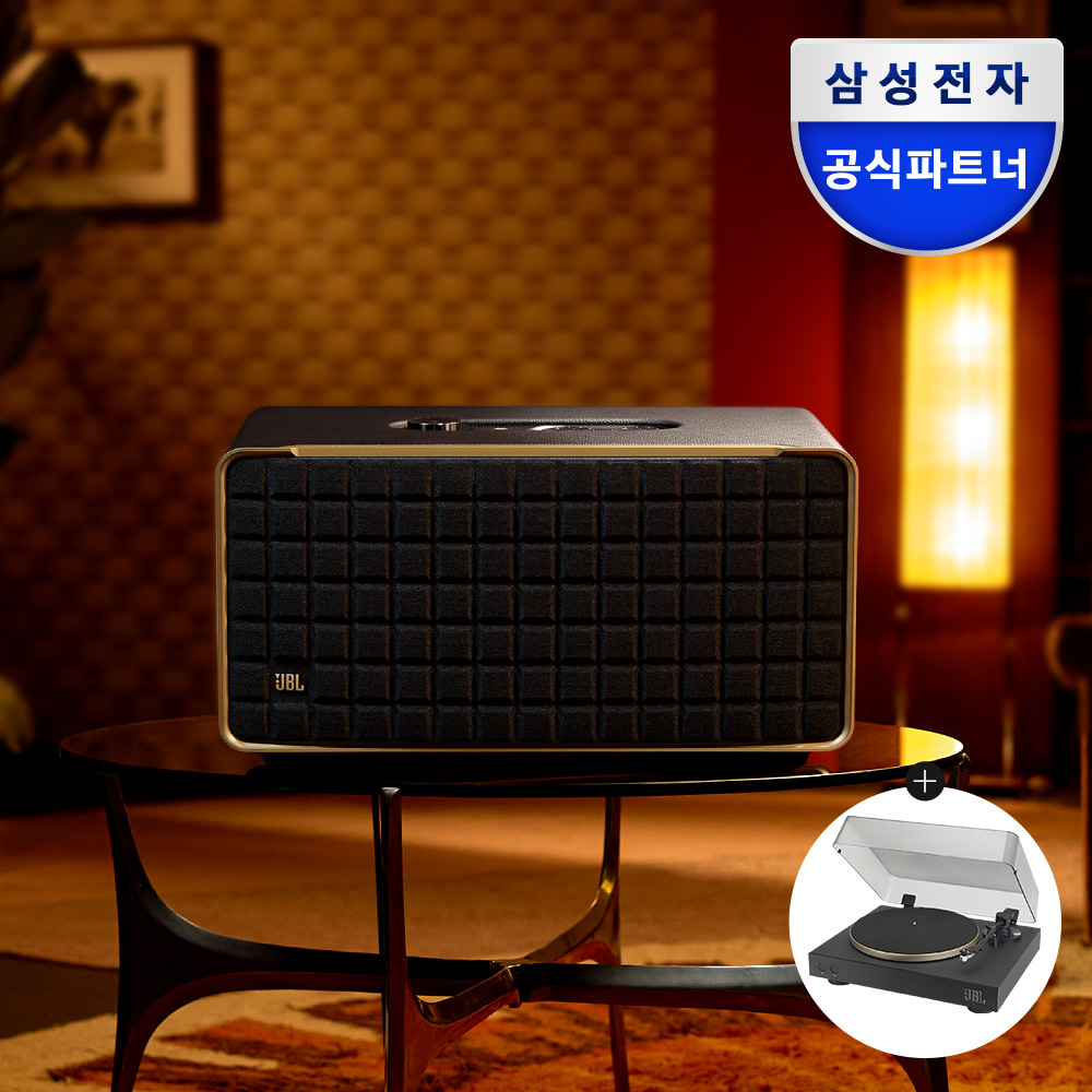 집에서도 멋지게 즐기는 JBL 어센틱 인테리어 블루투스 스피커와 턴테이블 세트