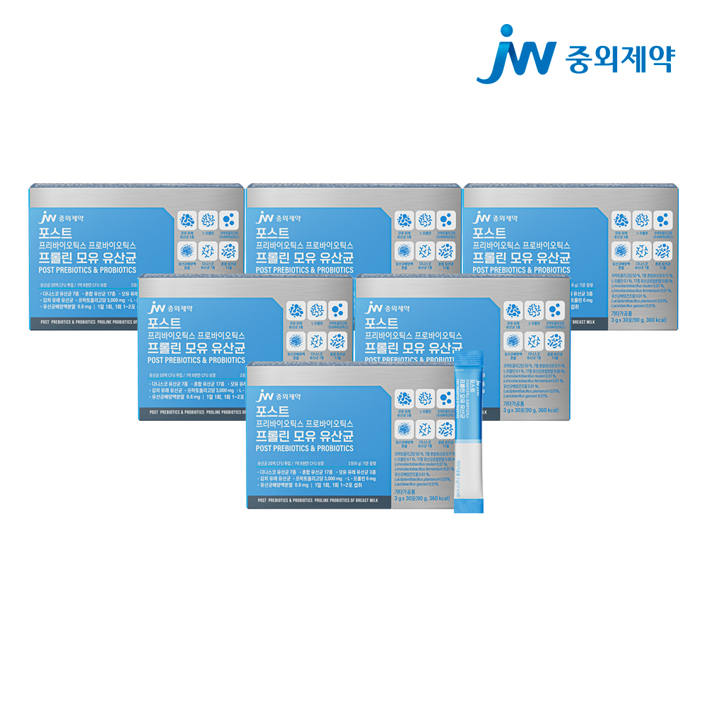 일상 속 건강 챙기기! 프리바이오틱스와 프로바이오틱스가 함께하는 유산균 추천