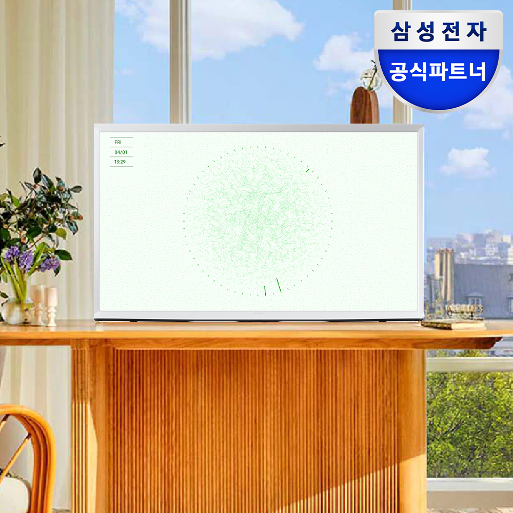 가정이나 거실에서 딱 맞는 43인치 삼성 세리프 QLED TV 추천!