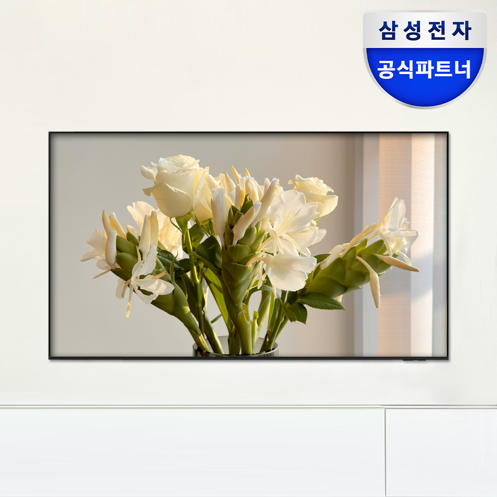 집에서도 전문가처럼 즐기는 50인치 크리스탈 UHD TV 추천