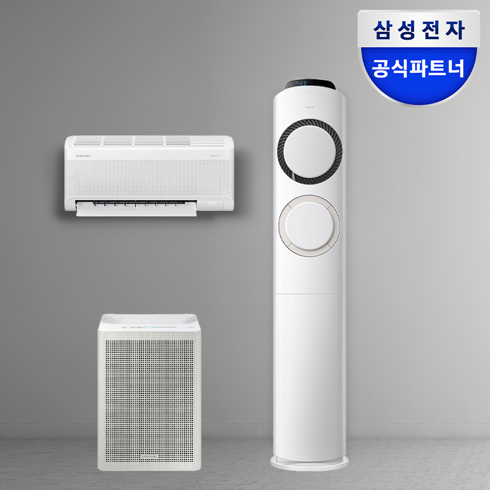 집에서도 시원하게! 삼성 AI Q9000 멀티 에어컨으로 쾌적한 여름 보내기