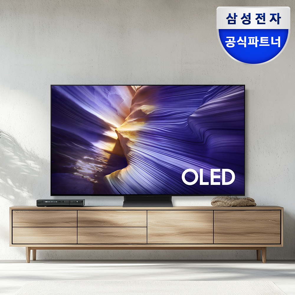 가정에서 즐기는 최고의 화질, 삼성 55인치 OLED TV 추천
