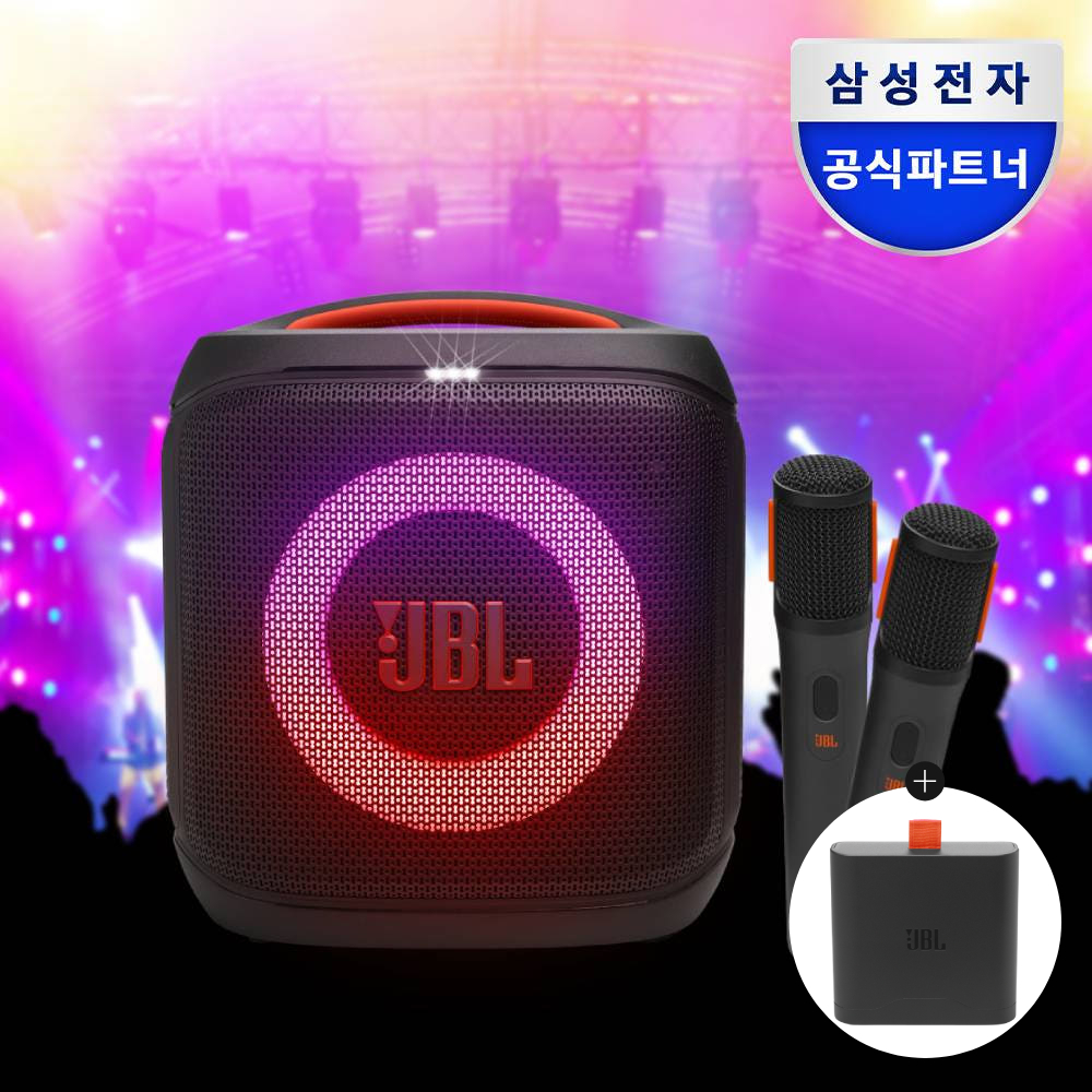 집에서도 파티 분위기! JBL 파티박스 ENCORE2로 즐거운 시간 보내기