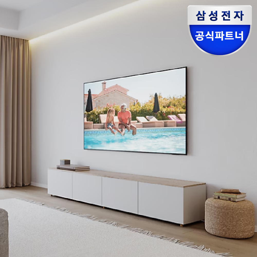 가정이나 거실에 딱 맞는 75인치 삼성 UHD TV 추천! 가격도 착하게 구매하는 방법