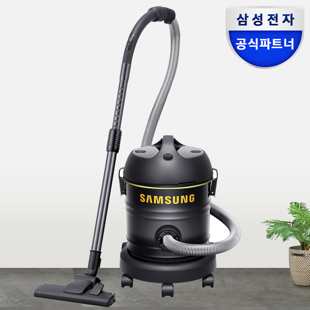 일상에서 쓰기 좋은 업소용 청소기, 삼성 제품 추천해요!