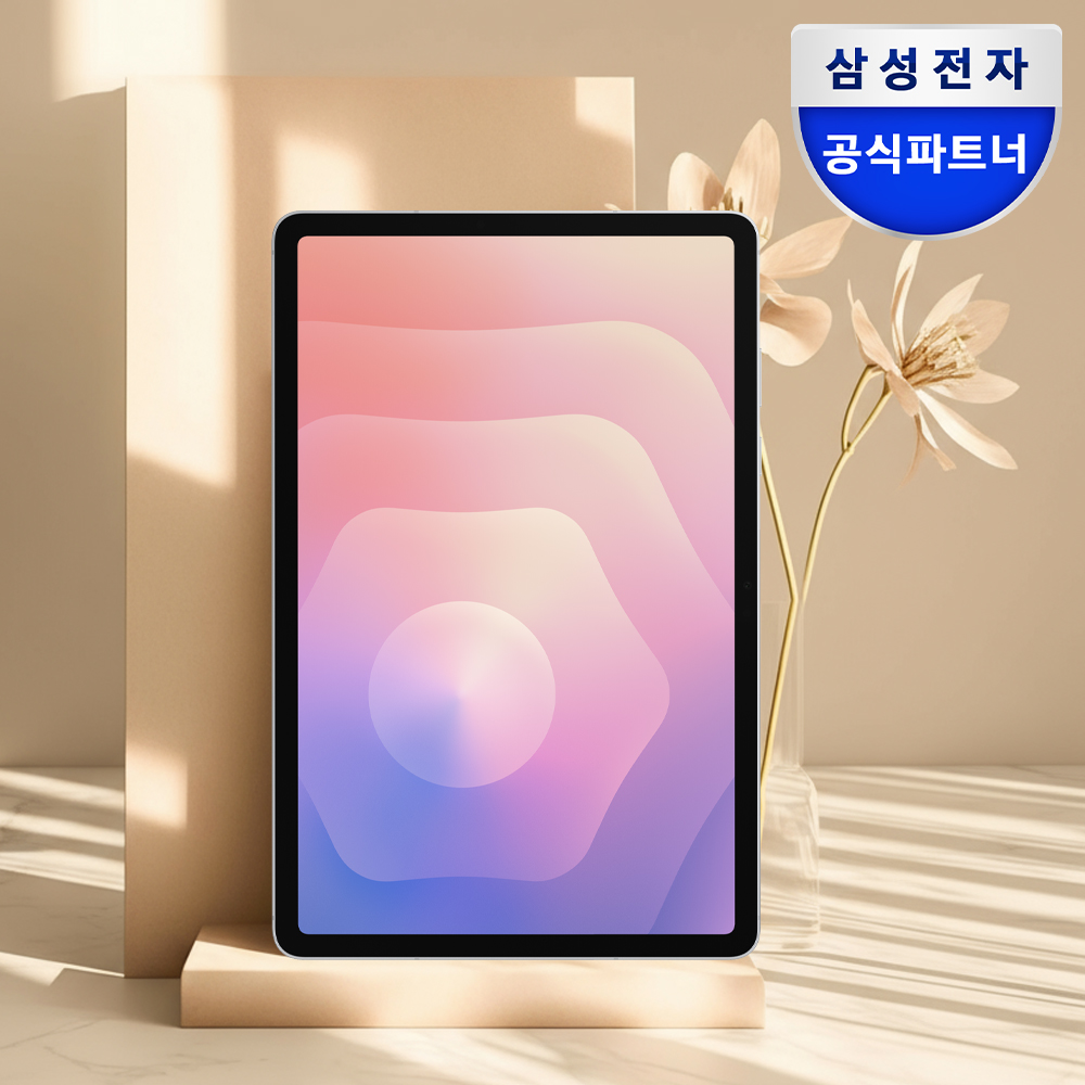 일상에서 활용하기 좋은 갤럭시탭 S11 WiFi 전용 256GB 그레이, 필기와 드로잉에 딱!