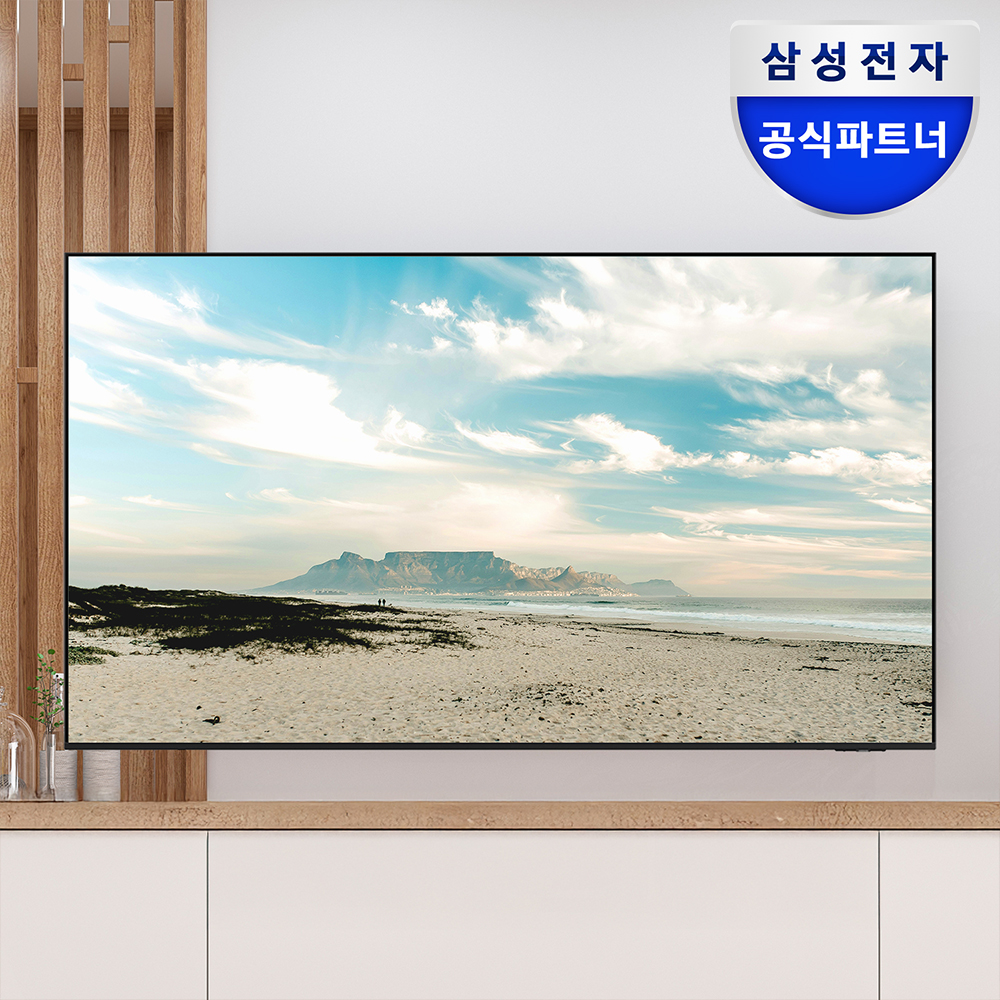 집에서도 전문가처럼 즐기는 50인치 UHD 4K 비즈니스 TV 추천
