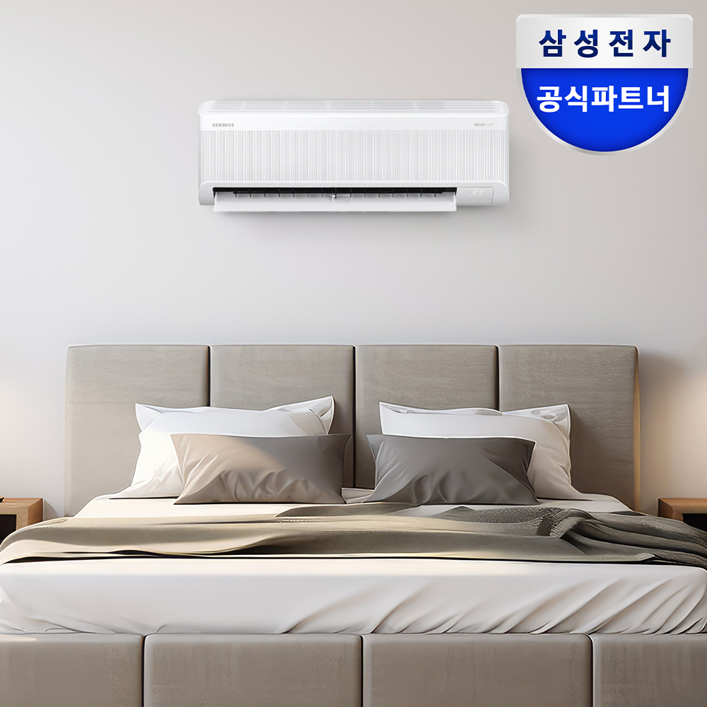 집에서도 시원하게! 삼성 무풍 벽걸이 에어컨으로 쾌적한 여름 보내기
