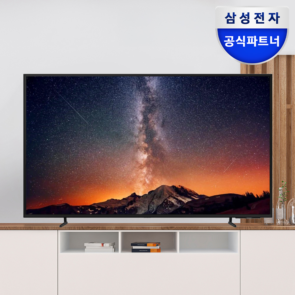 가정이나 사무실에서 딱 맞는 85인치 UHD TV 추천!