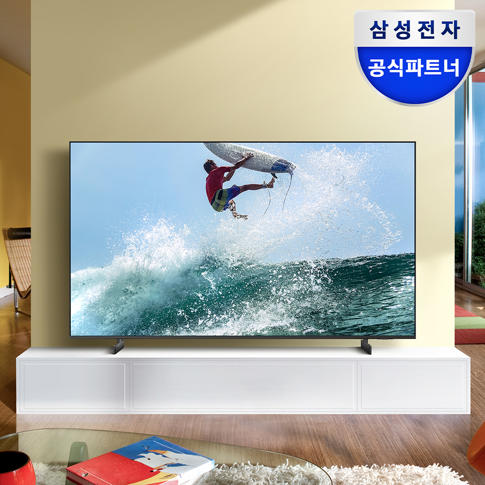 가정에서도 즐기는 선명한 화질, 삼성 55인치 4K TV 추천