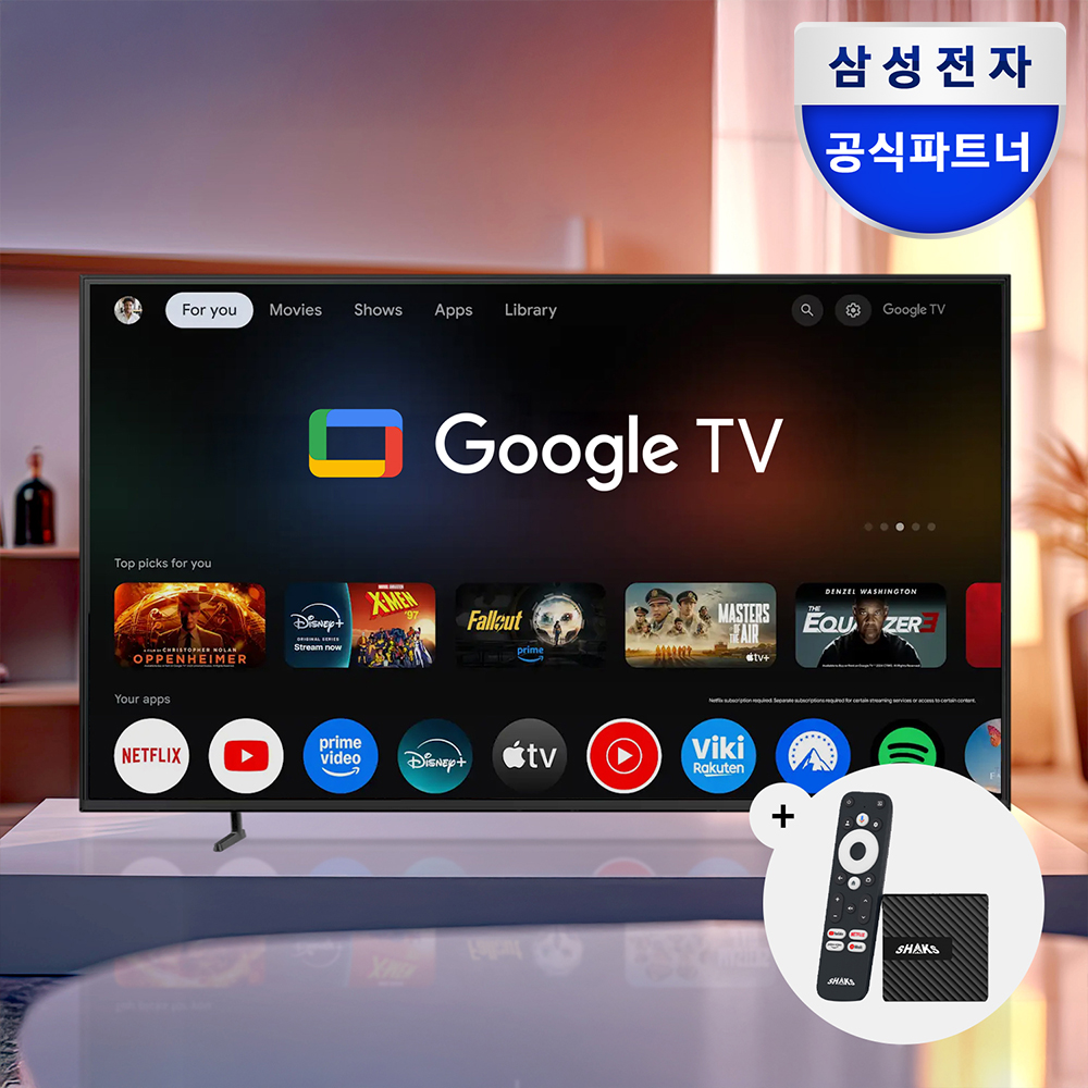 가정이나 사무실에서 딱 맞는 50인치 스마트 TV 추천!