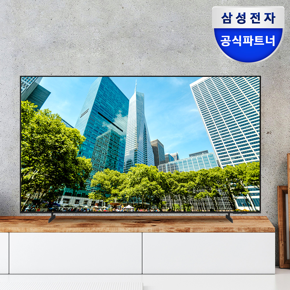 가정이나 사무실에서 딱 맞는 55인치 UHD TV 추천, 삼성전자 제품으로 선택하세요!