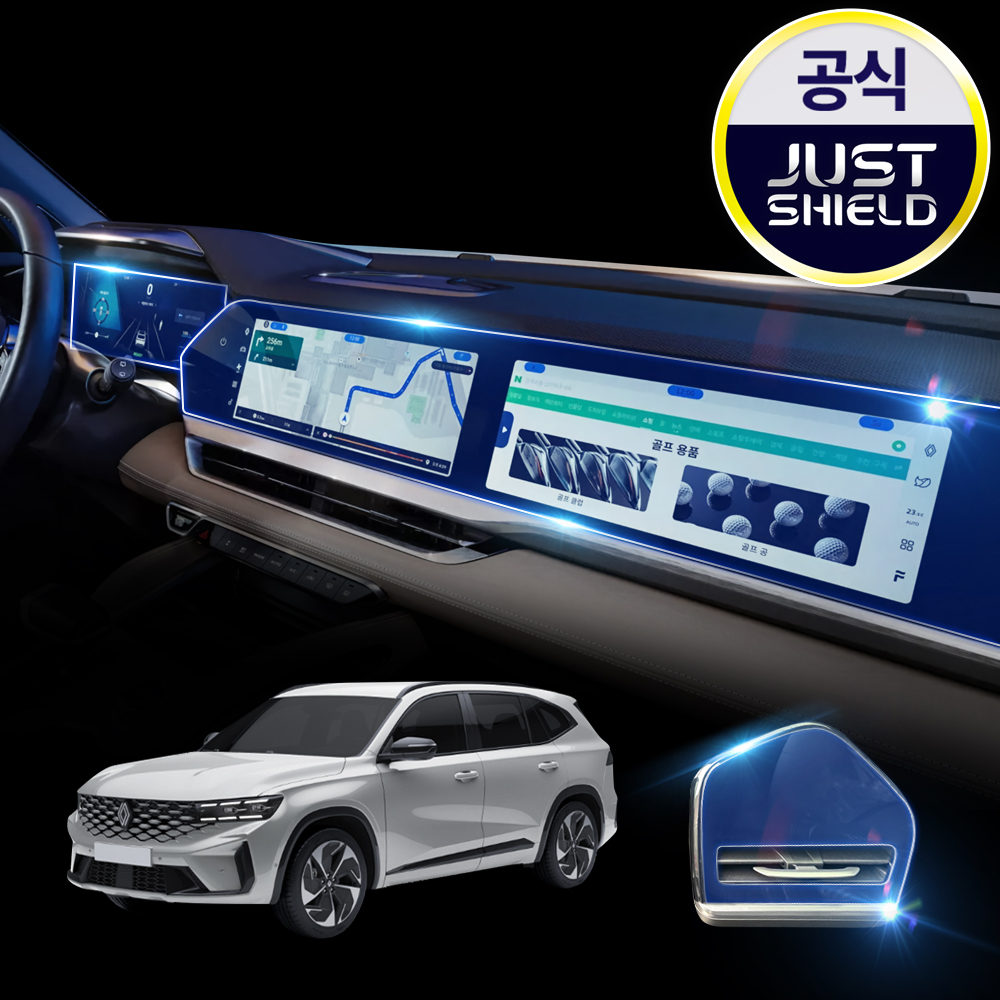 르노 그랑 콜레오스에 딱 맞는 보호필름, 쉽게 붙이고 깔끔하게 유지하는 방법