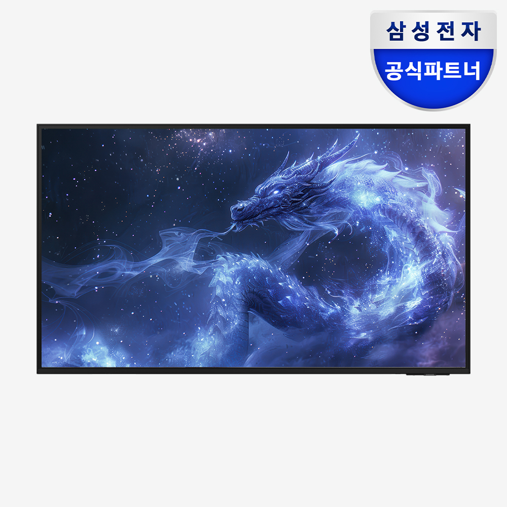 집에서 쉽게 만나는 65인치 스마트 비즈니스 TV 추천