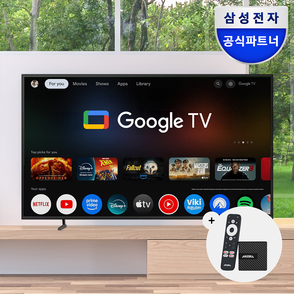 가족 모두가 즐길 수 있는 대형 스마트 TV 추천, 85인치로 집안을 업그레이드하세요!