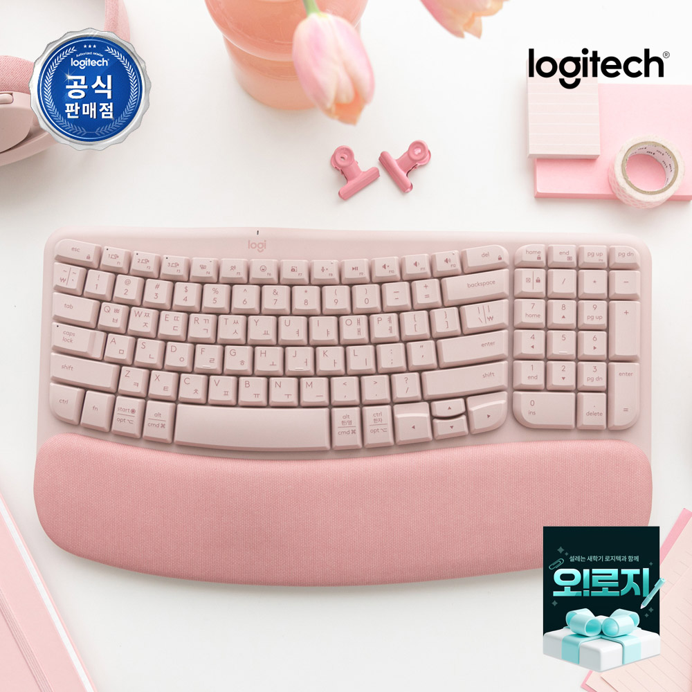 편하게 사용하는 인체공학 무선 키보드, 로지텍 WAVE KEYS 로즈핑크 추천해요!