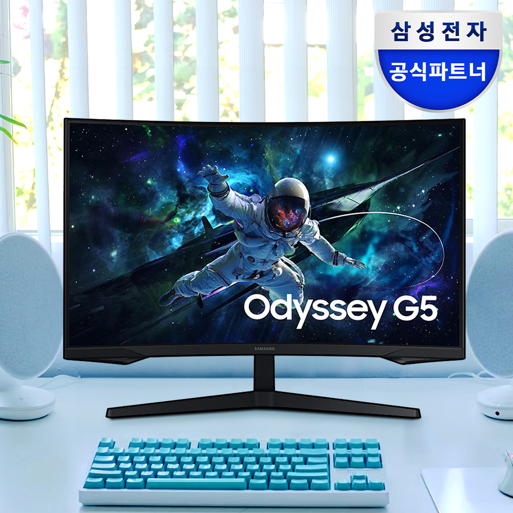 일상에서 딱 맞는 게이밍 모니터, 삼성 오디세이 G5 S27CG550 소개