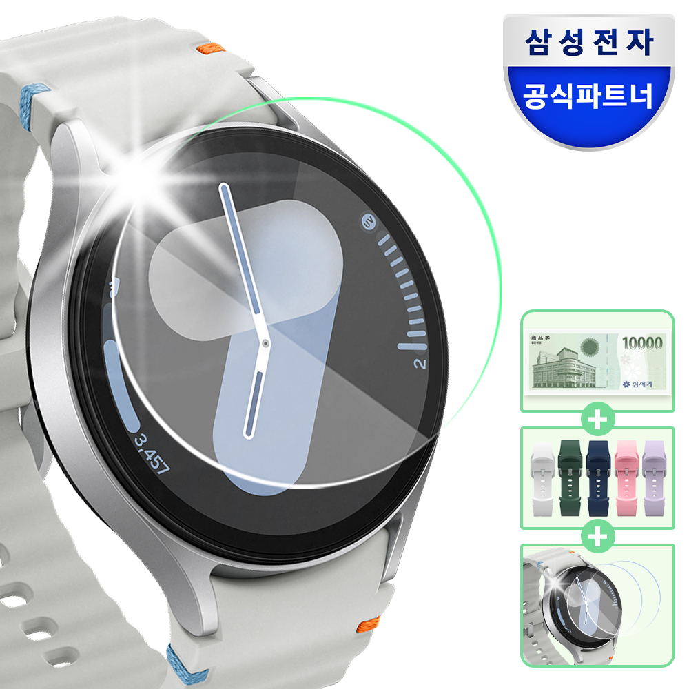 일상에서 딱 어울리는 스마트 워치, 삼성 갤럭시 워치7 실버 44mm 사용 후기