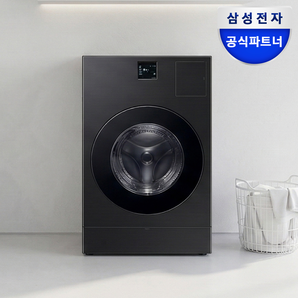 가정에서 편리하게 쓰는 삼성 비스포크 AI콤보 세탁기와 건조기 일체형 추천