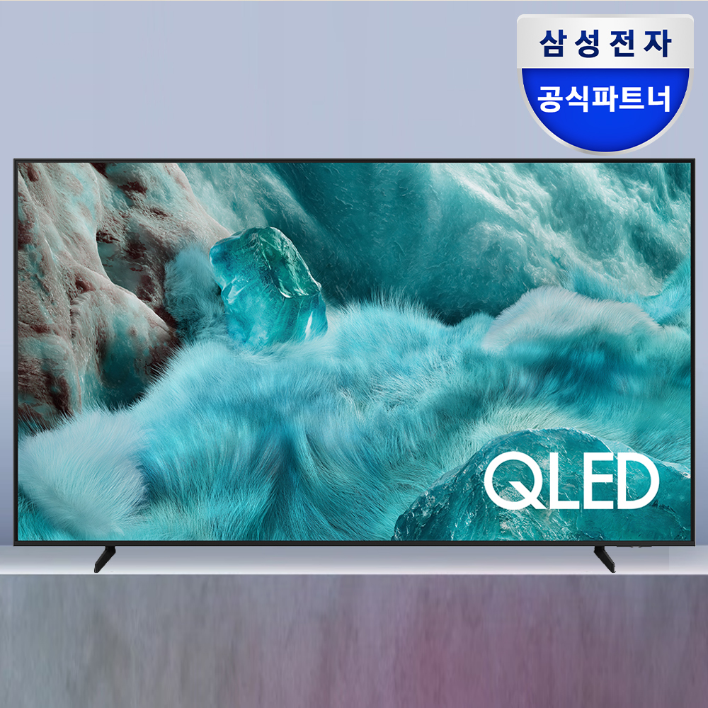 가족 모두가 즐길 수 있는 214cm 크기의 4K TV, 삼성 QLED 추천해요!