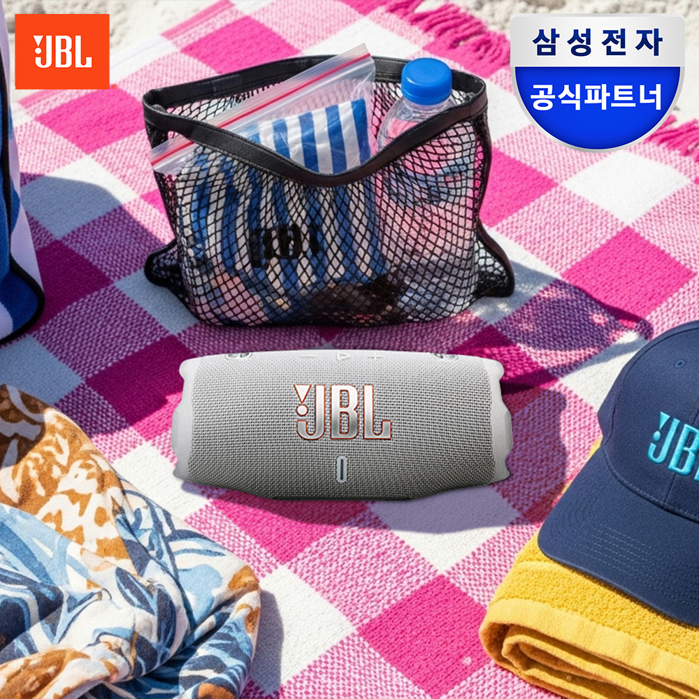 캠핑이나 야외 활동에 딱인 휴대용 블루투스 스피커 추천, JBL CHARGE6 이야기