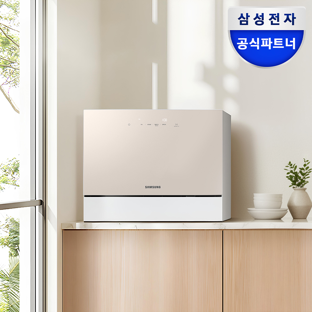 가정에서 편리하게 사용하는 삼성 비스포크 6인용 식기세척기, 카운터탑 모델 소개