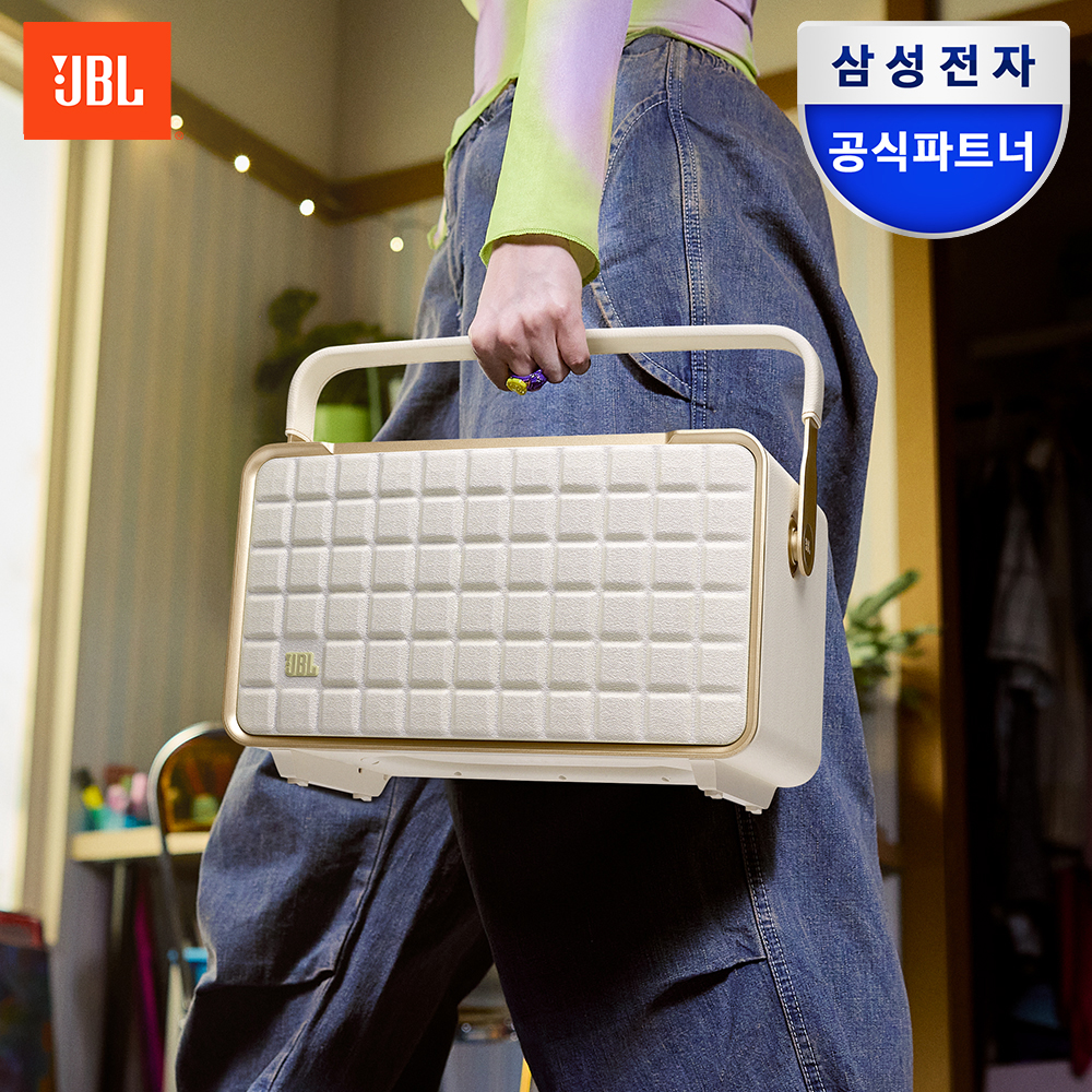 일상에서 딱 어울리는 JBL Authentics 300 블루투스 스피커 추천해요!