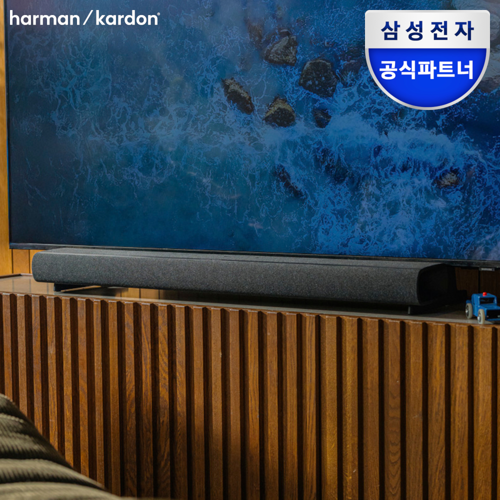 집에서도 영화관 같은 사운드를 즐기고 싶다면? 하만카돈 인챈트 1100 사운드바 추천!