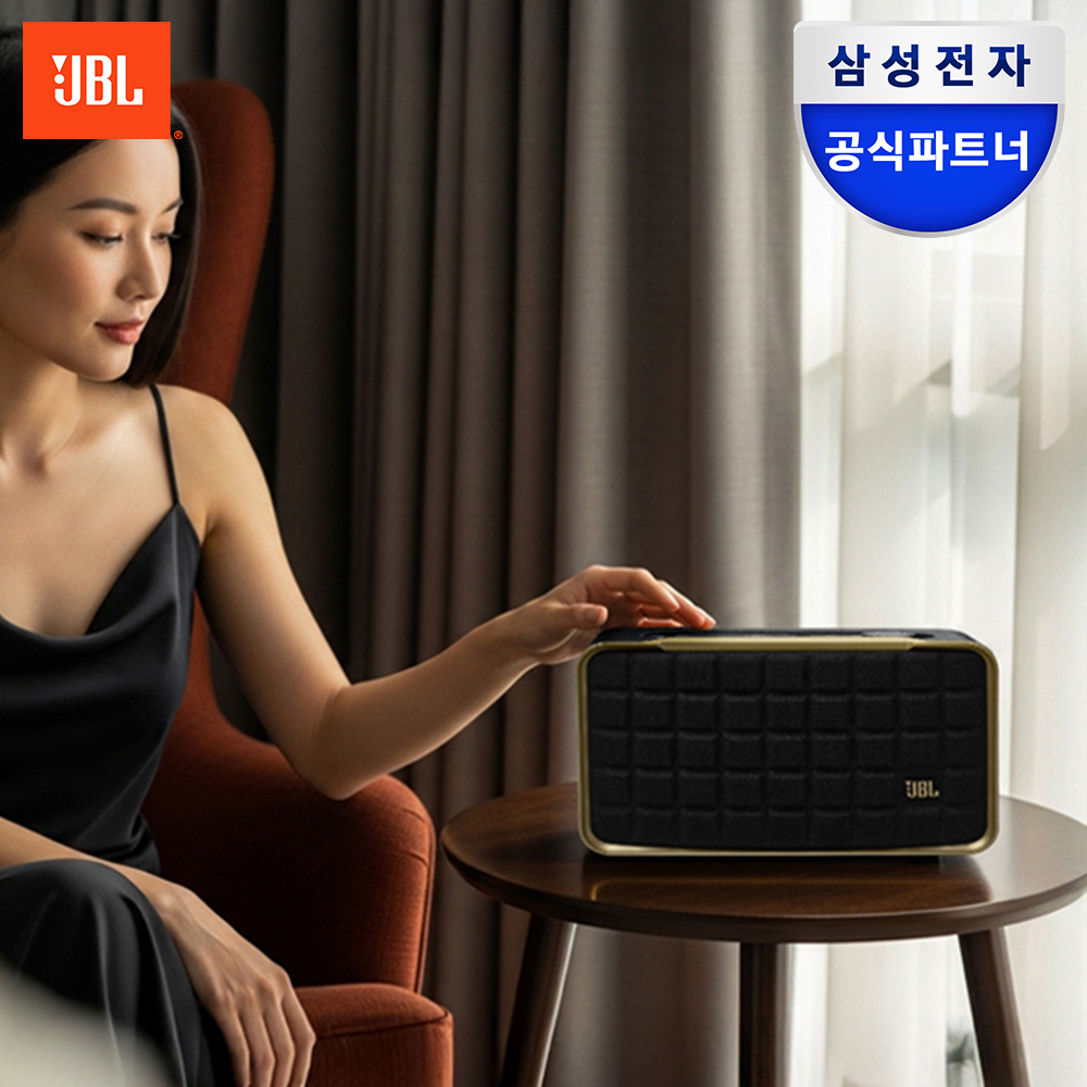 일상에서 딱 어울리는 블루투스 스피커, JBL Authentics 200을 소개할게요!