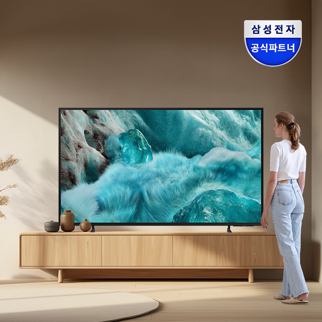 가성비 좋은 55인치 4K TV, 삼성 QLED로 집안을 더 특별하게!